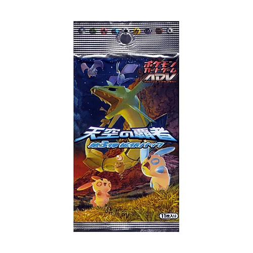 Rulers of the Heavens Booster