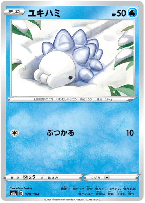 Snom