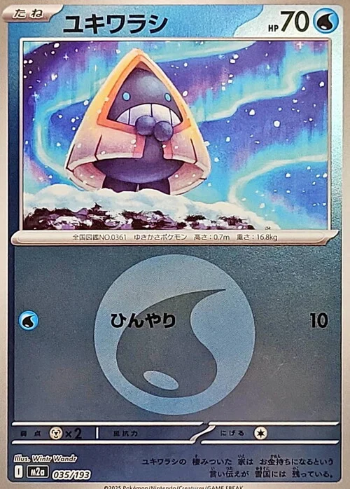 Snorunt