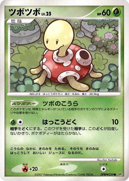 Shuckle Lv.35