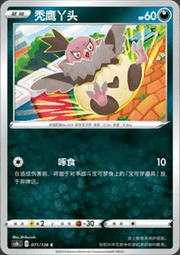 Vullaby