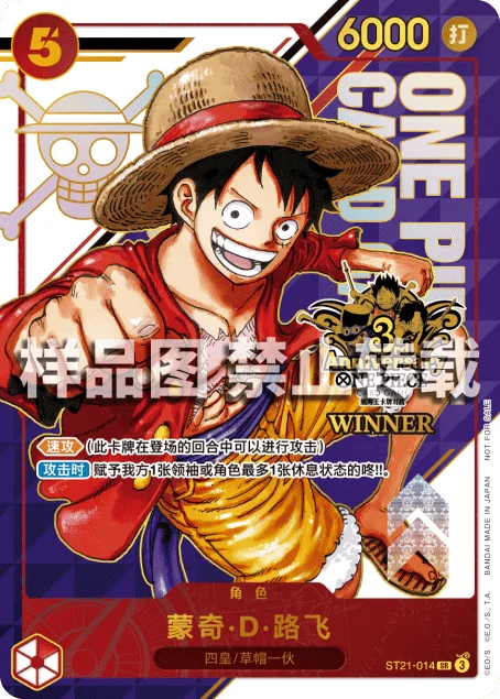Monkey.D.Luffy