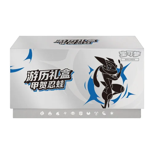 Greninja Travel Gift Box