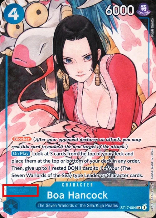 Boa Hancock