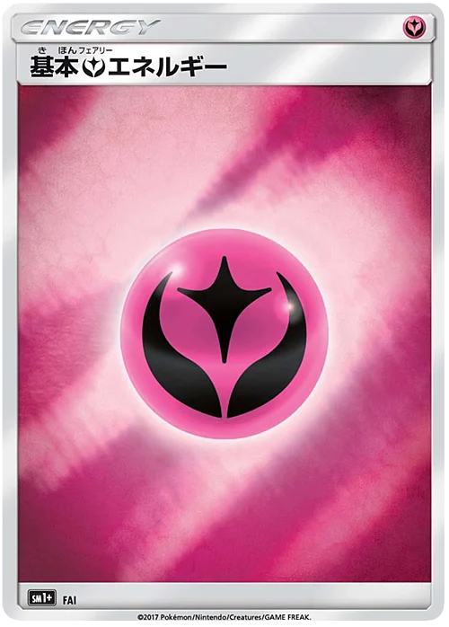 Fairy Energy