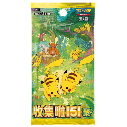 Collect 151 Gathering Booster