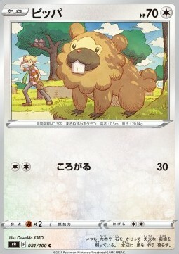 Bidoof
