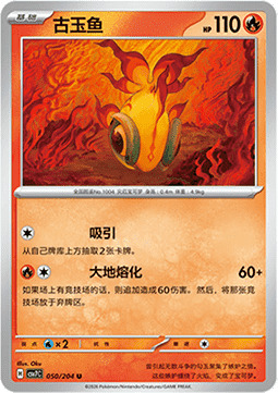 Chi-Yu