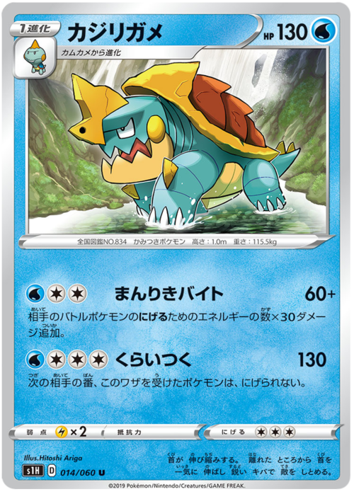 Drednaw