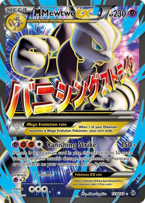 M Mewtwo ex