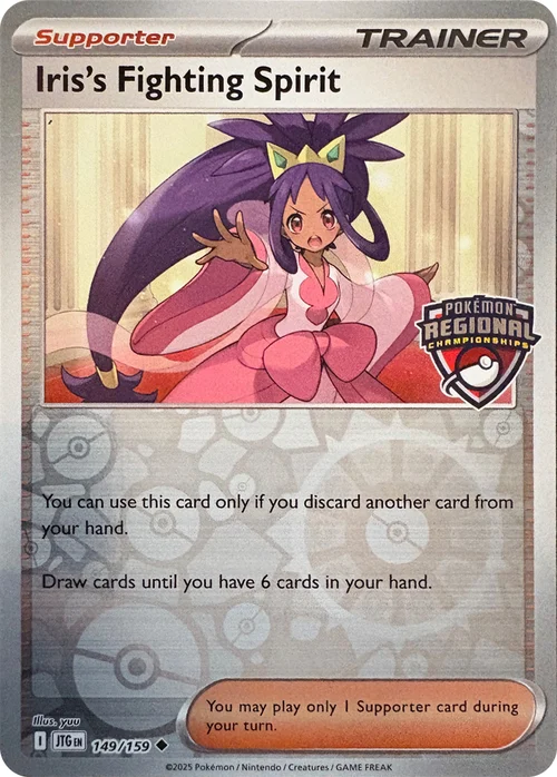 Iris's Fighting Spirit