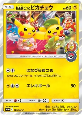 Auction card for Tea Party Pikachu (JP)