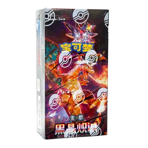 Dark Crystal Blaze Booster Box
