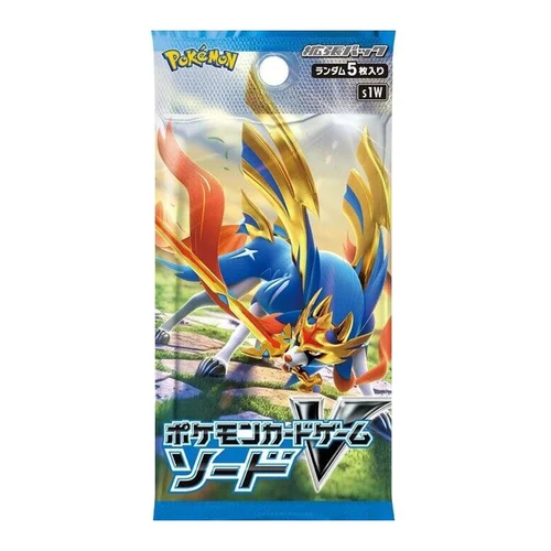 Sword Booster
