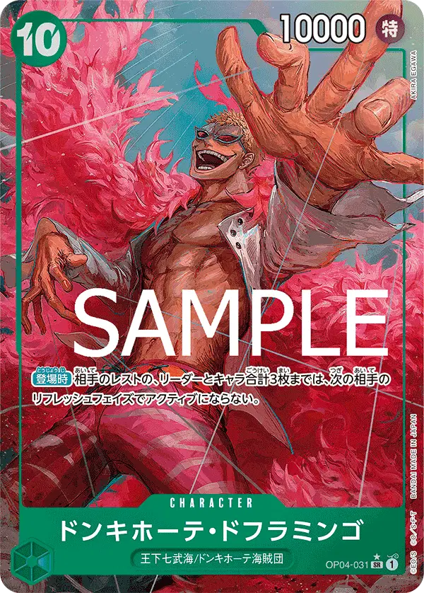 Donquixote Doflamingo (Pirate Flag Foil) (JP)