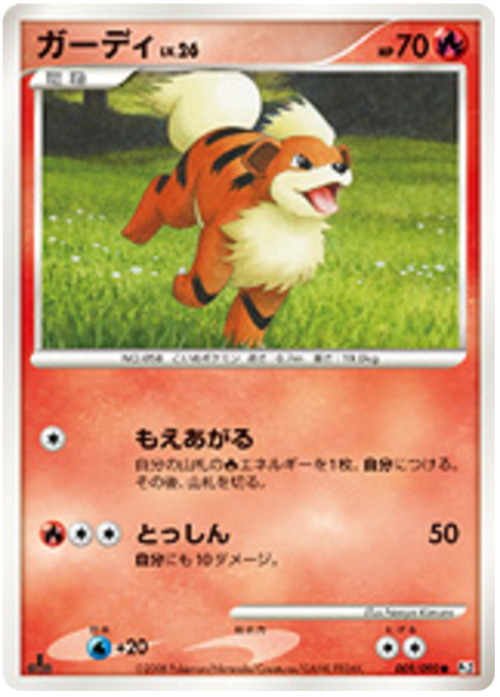 Growlithe Lv.26