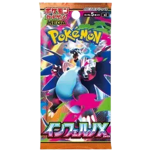 Inferno X Booster Pack (JP)