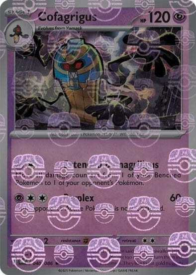 Cofagrigus