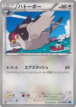 Tranquill