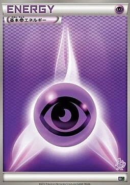 Psychic Energy