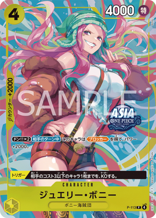 Jewelry Bonney