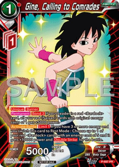 Gine, Calling to Comrades