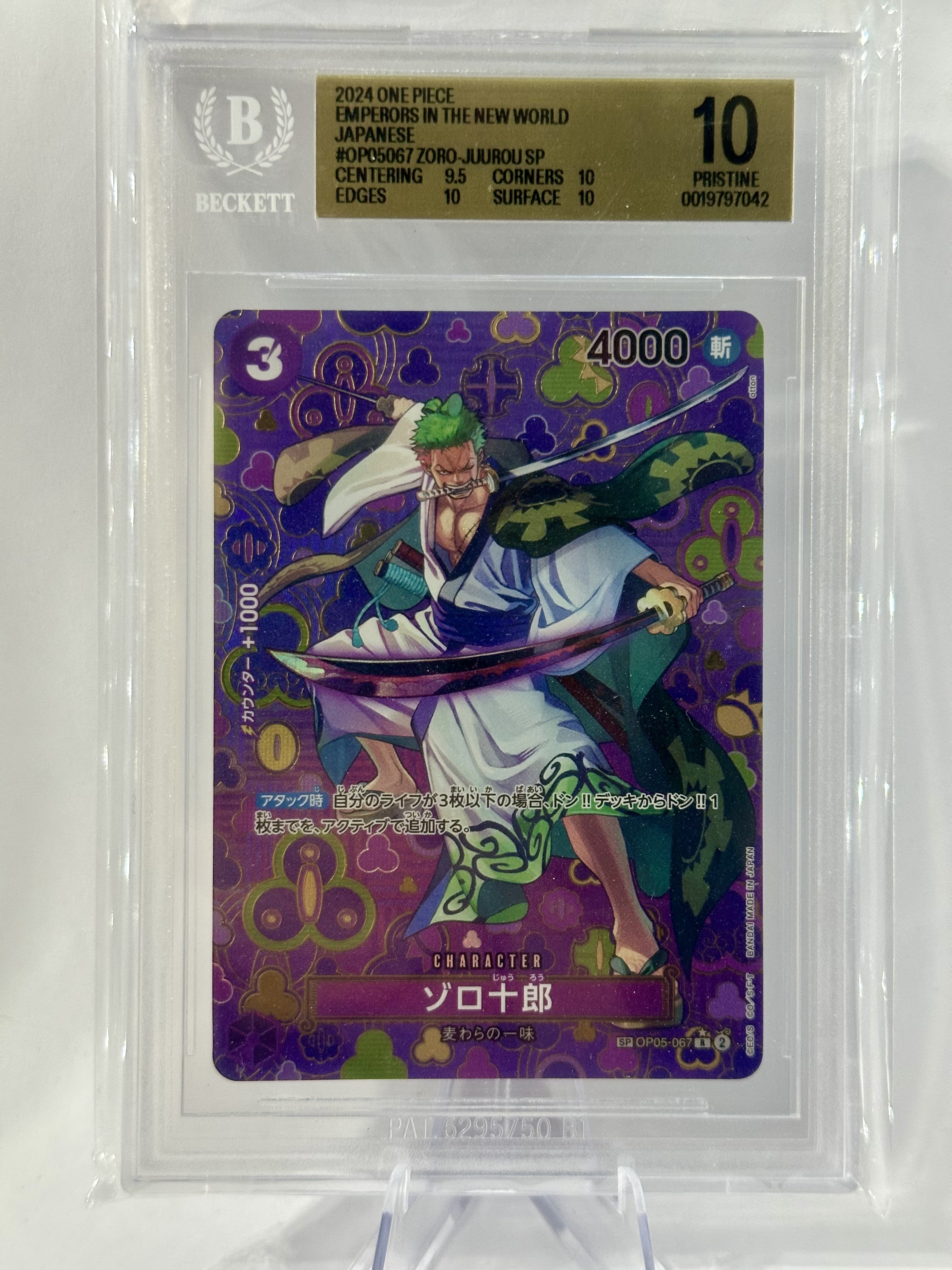 Auction Image 1