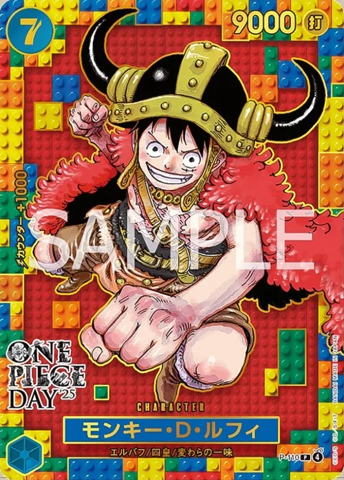 Auction card for Monkey.D.Luffy