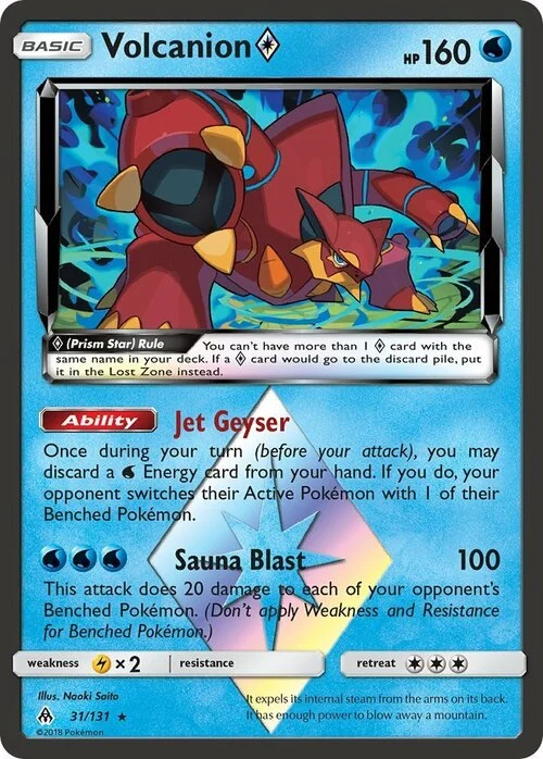 Volcanion ◇ Prism Star
