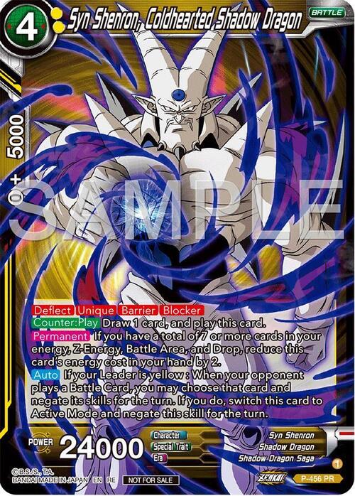 Syn Shenron, Coldhearted Shadow Dragon