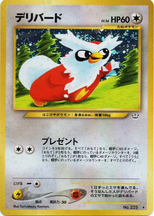 Delibird Lv.34