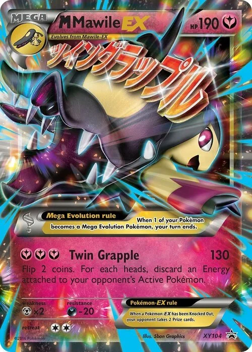 M Mawile ex