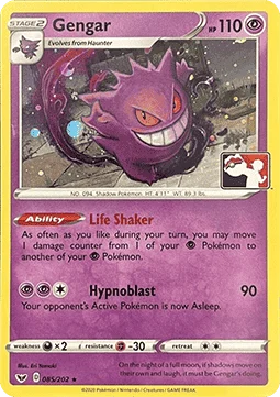Gengar