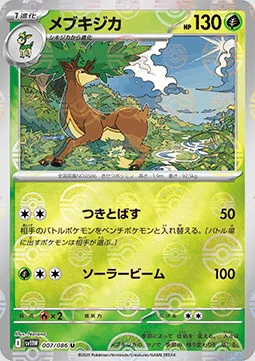 Sawsbuck