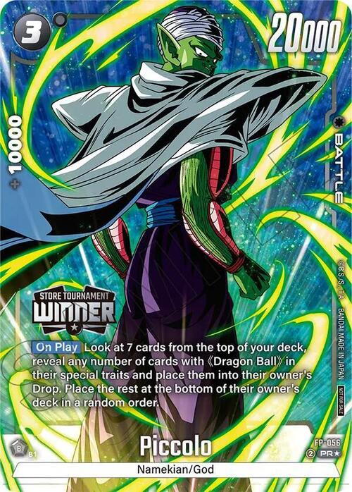 Piccolo