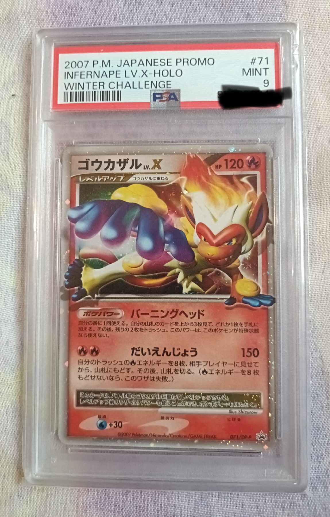 Auction Image 2