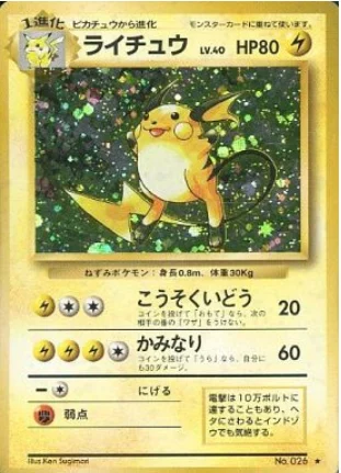 Raichu