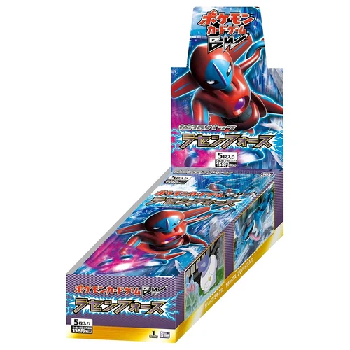 Spiral Force Booster Box