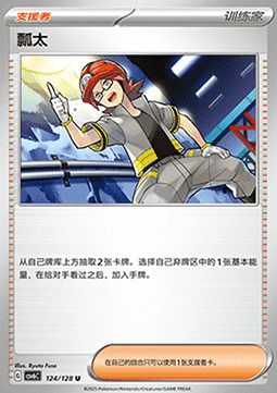 Roark