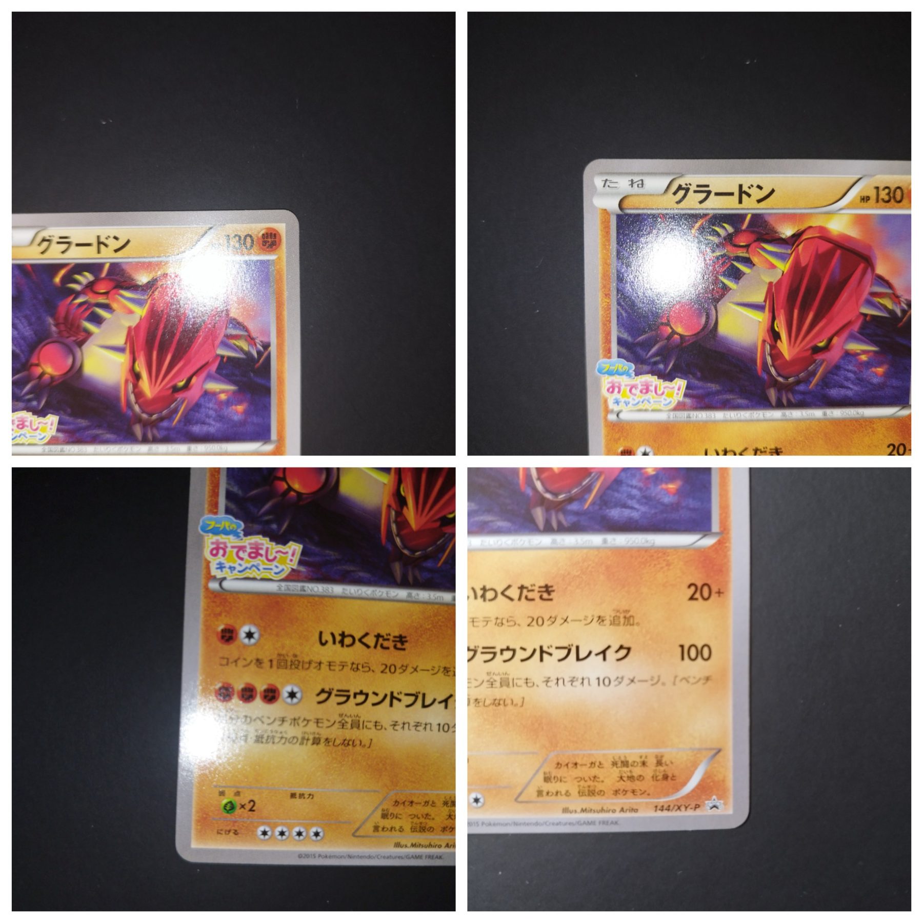Auction Image 2