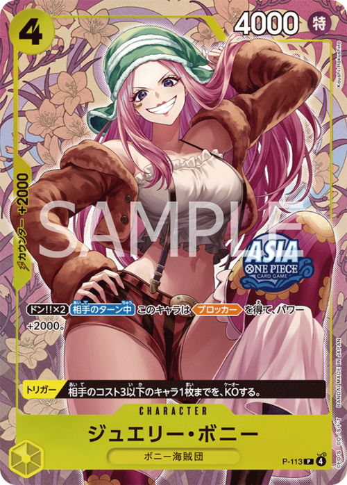 Jewelry Bonney