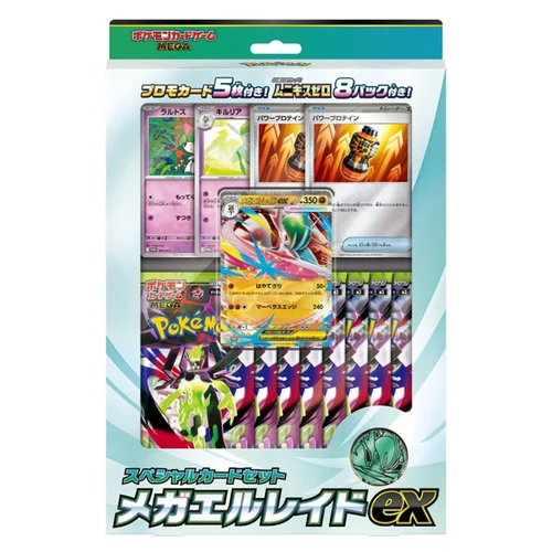 Mega Gallade ex Special Set