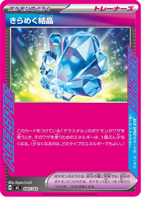 Sparkling Crystal