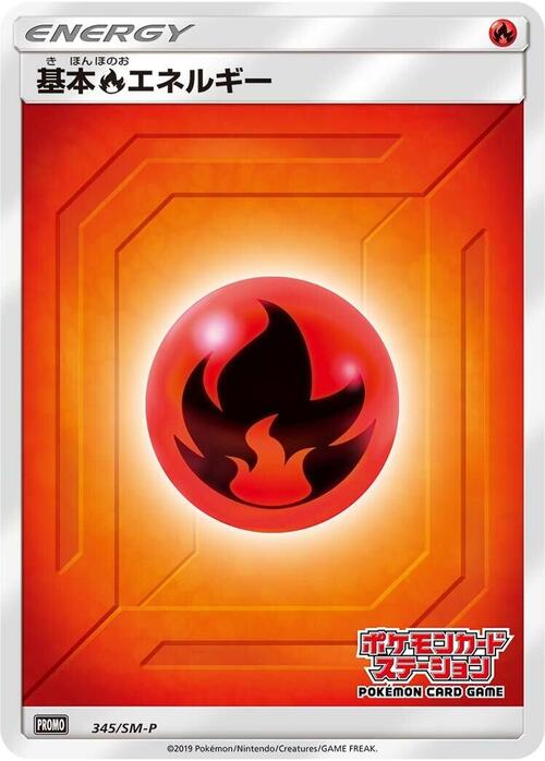 Fire Energy
