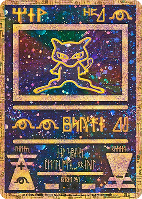Ancient Mew