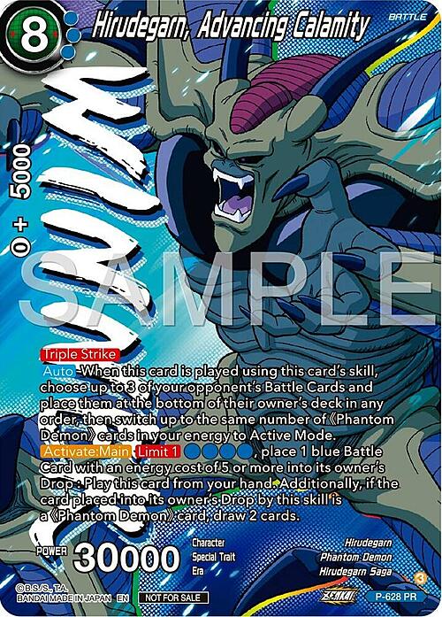 Hirudegarn, Advancing Calamity