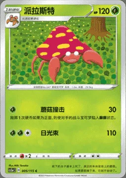 Parasect