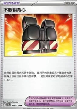Defiance Vest