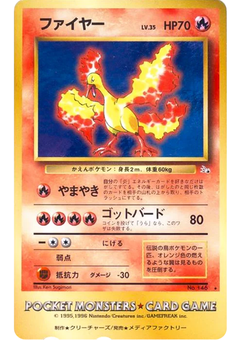 Moltres