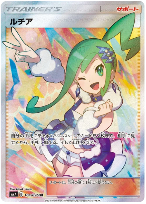 Lisia